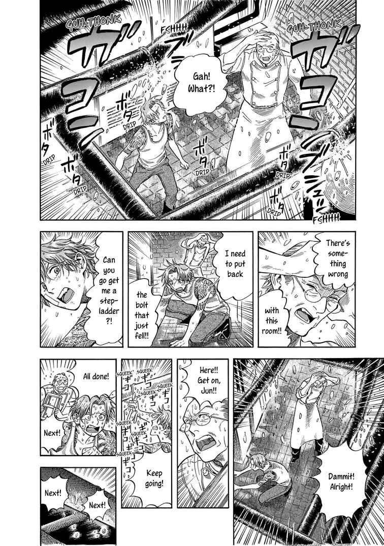 Page 22 Chapter 9 Hotel Metsäpeura e Youkoso