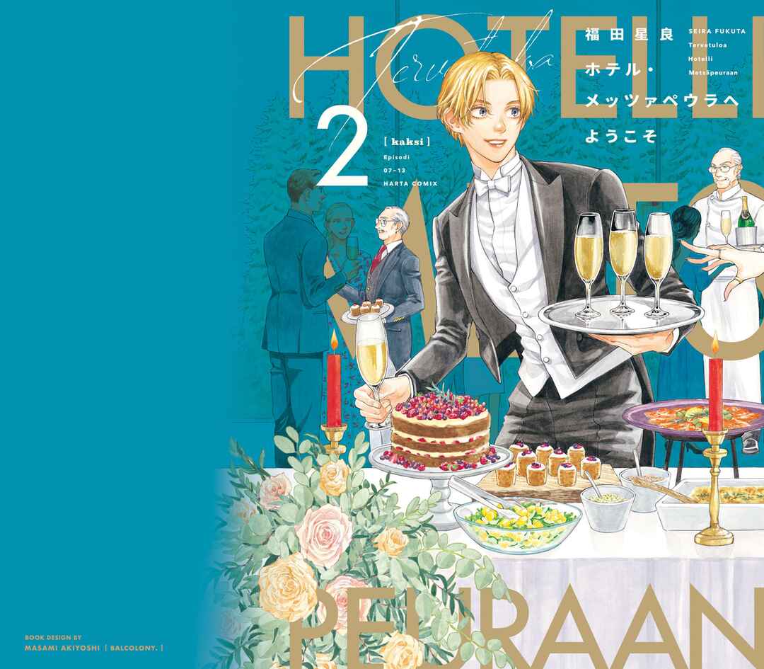 Page 1 Chapter 7 Hotel Metsäpeura e Youkoso