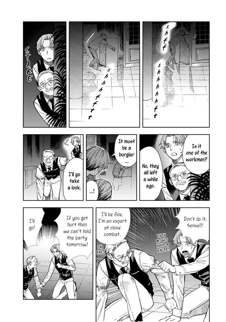 Page 11 Chapter 7 Hotel Metsäpeura e Youkoso