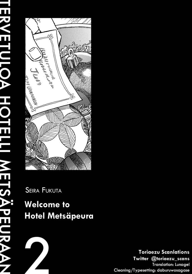 Page 2 Chapter 7 Hotel Metsäpeura e Youkoso