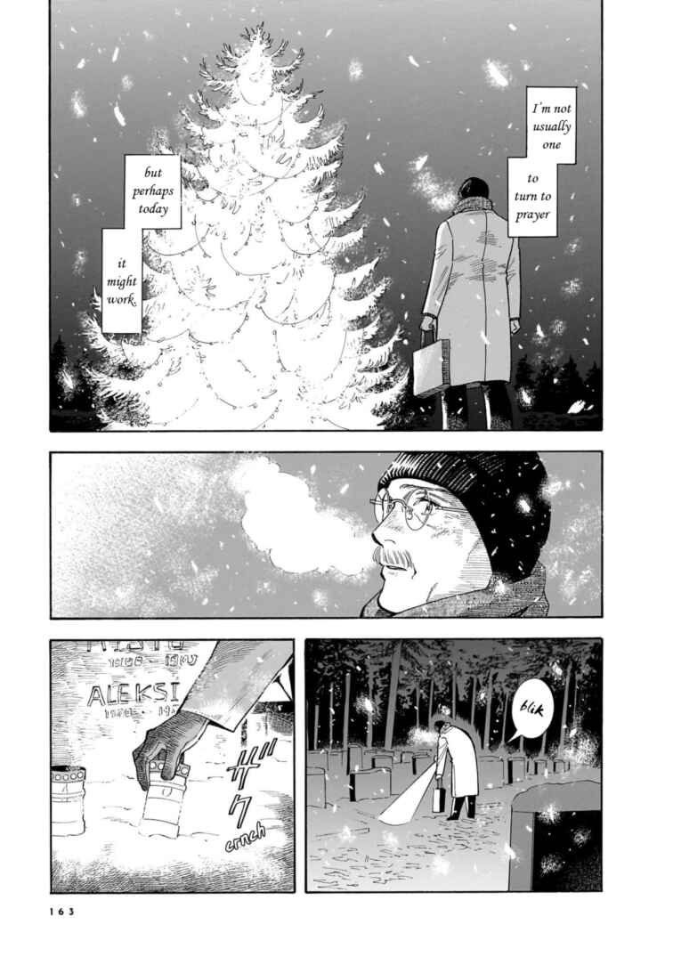 Page 17 Chapter 27 Hotel Metsäpeura e Youkoso