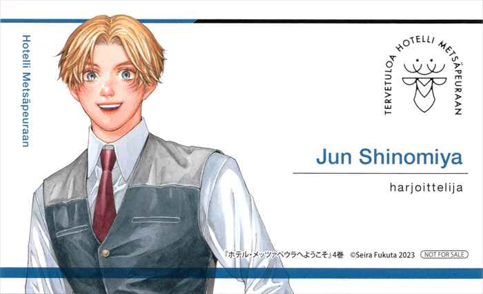 Page 35 Chapter 24 Hotel Metsäpeura e Youkoso