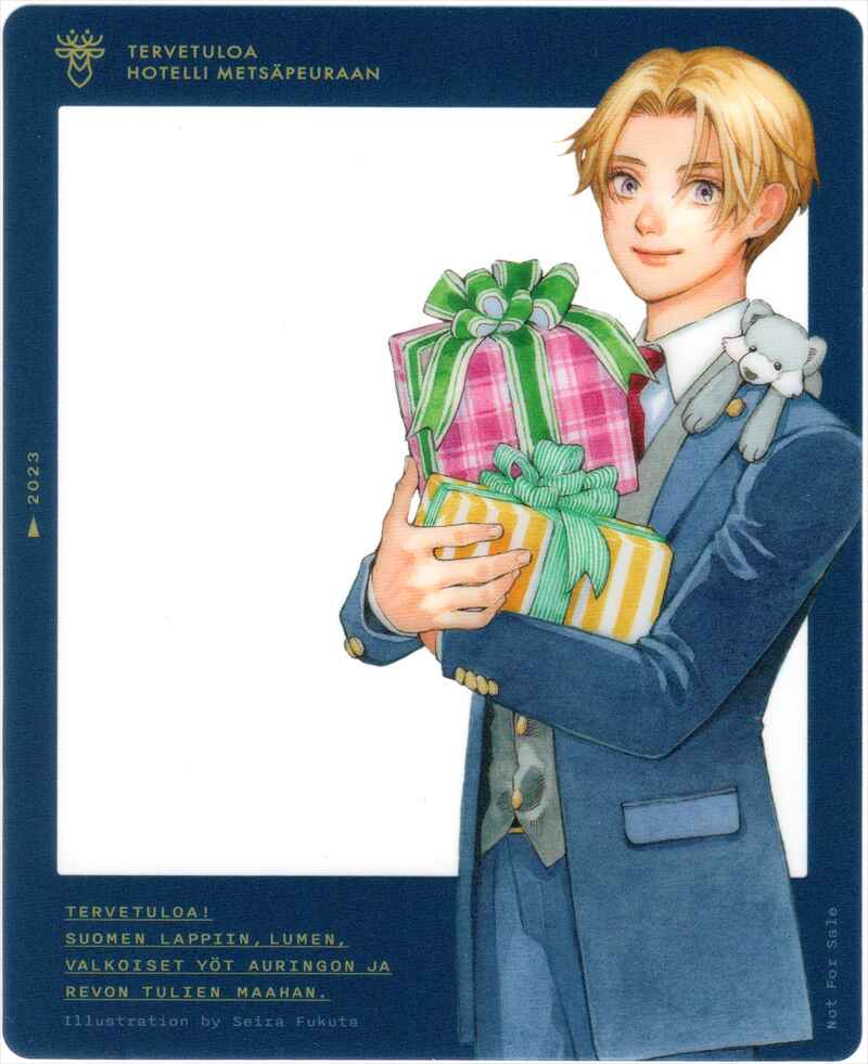 Page 16 Chapter 22 Hotel Metsäpeura e Youkoso