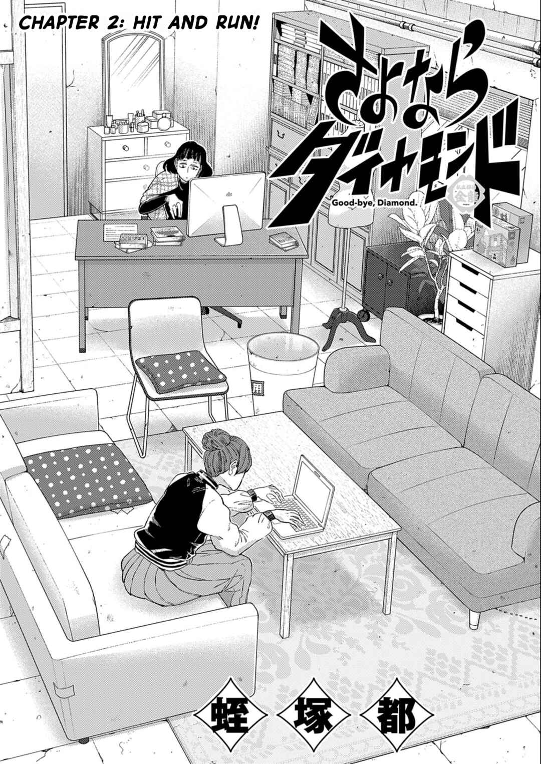 Page 3 Chapter 2 Sayonara Diamond