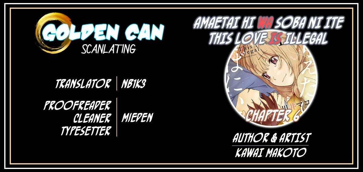 Page 1 Chapter 6 Amaetai Hi wa Soba ni Ite.