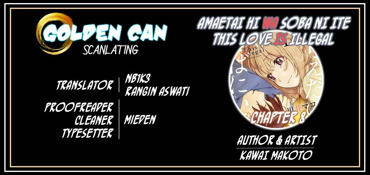 Page 1 Chapter 8 Amaetai Hi wa Soba ni Ite.