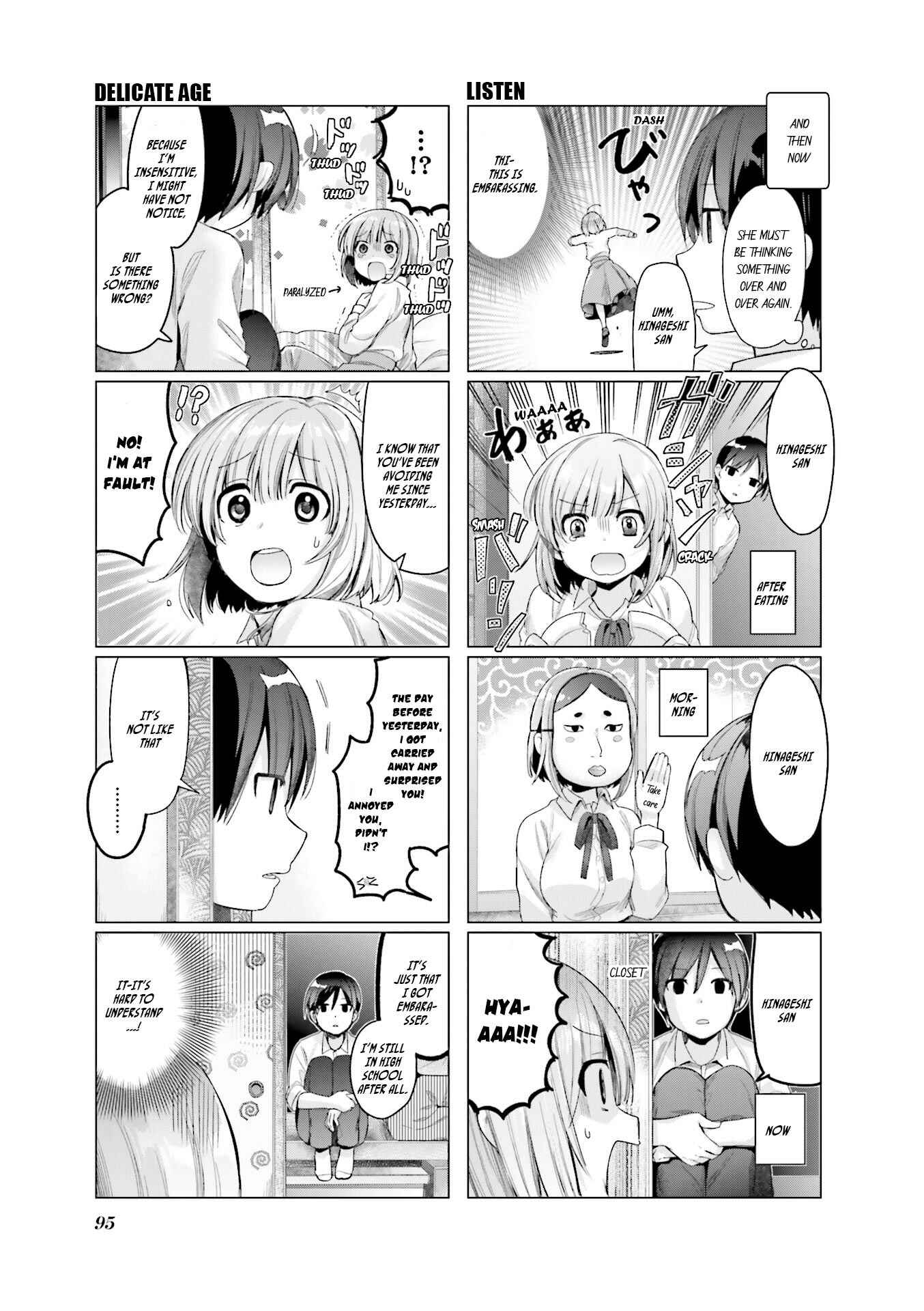 Page 4 Chapter 8 Amaetai Hi wa Soba ni Ite.