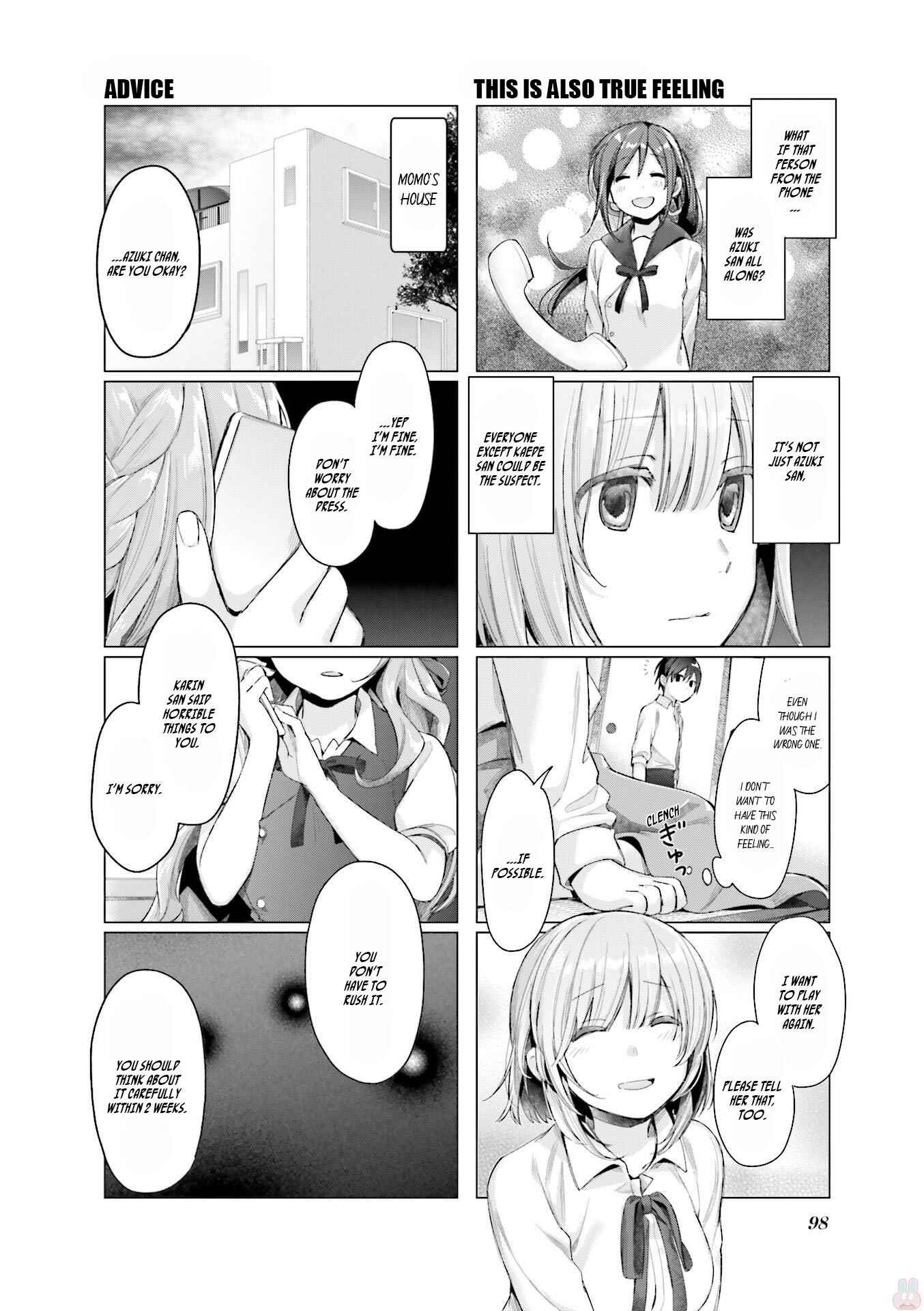 Page 7 Chapter 8 Amaetai Hi wa Soba ni Ite.