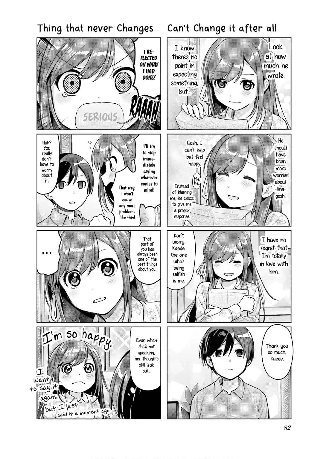 Page 12 Chapter 15 Amaetai Hi wa Soba ni Ite.