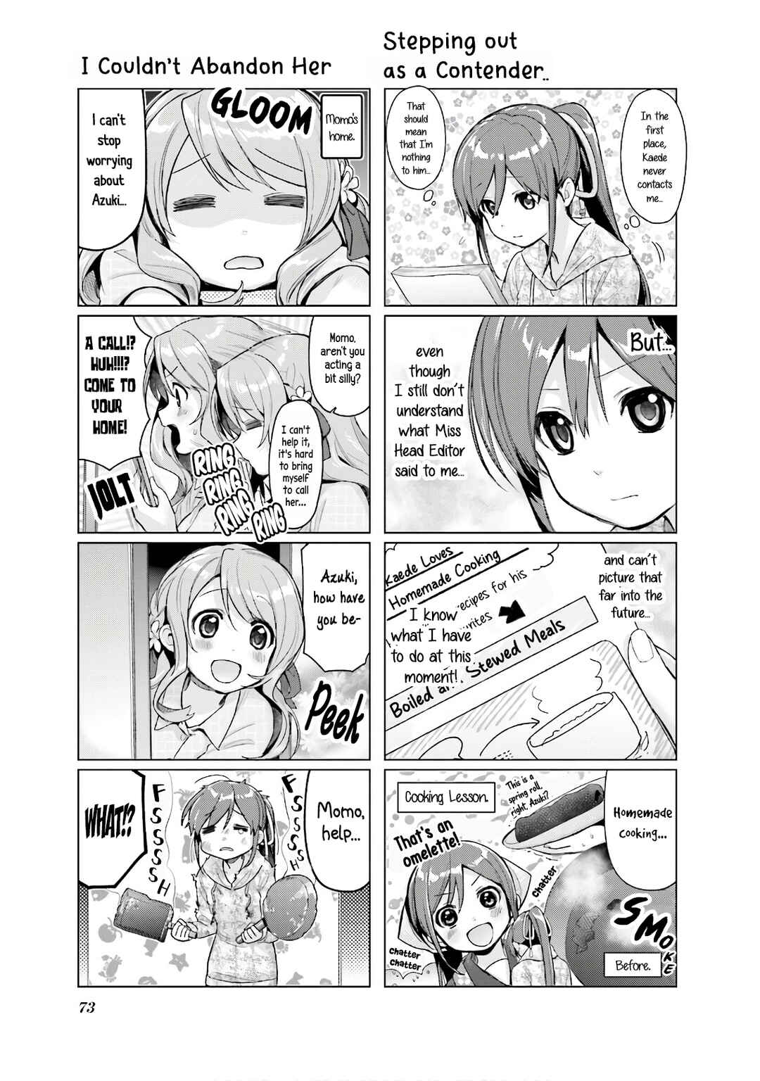 Page 3 Chapter 15 Amaetai Hi wa Soba ni Ite.