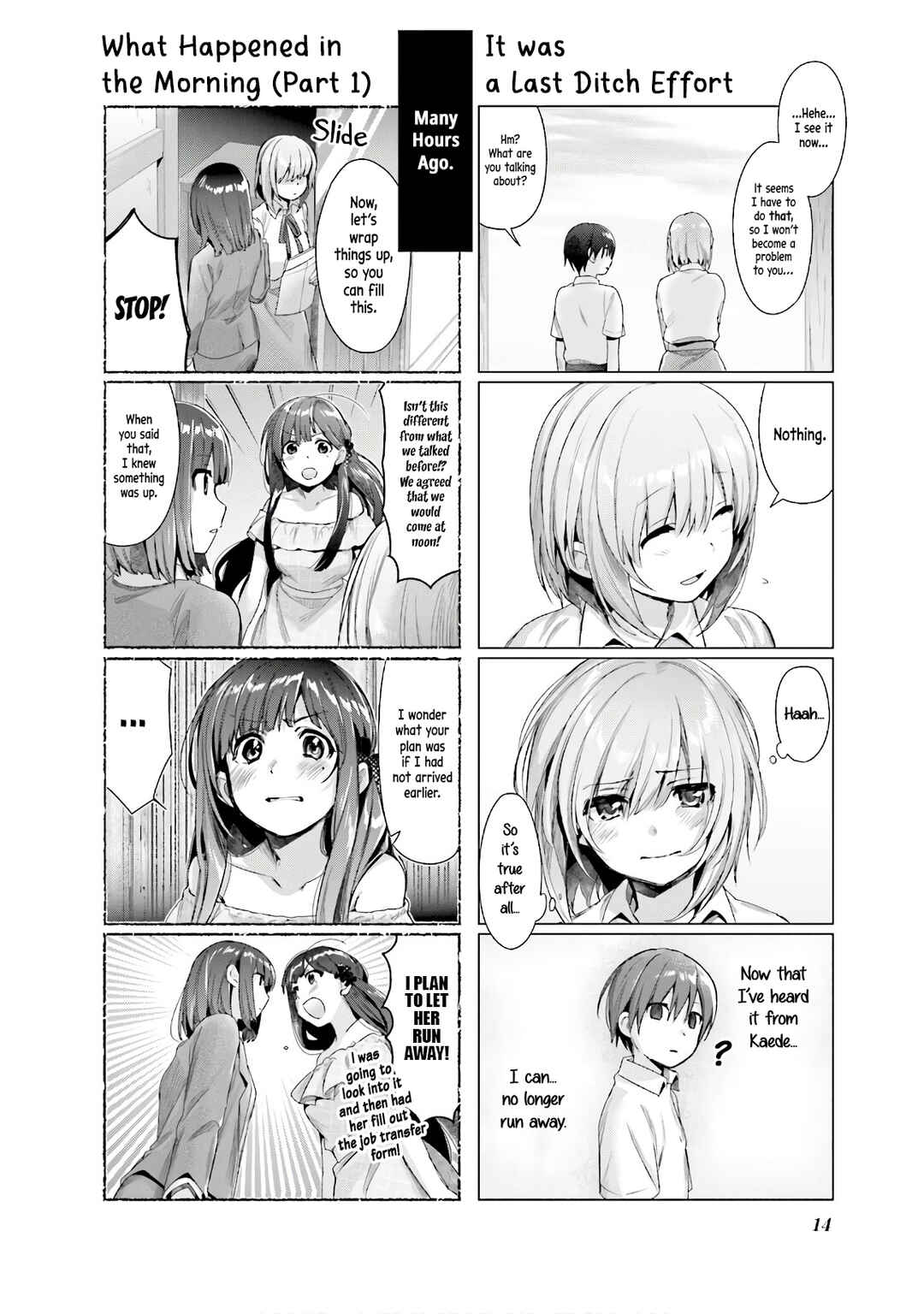 Page 13 Chapter 10 Amaetai Hi wa Soba ni Ite.
