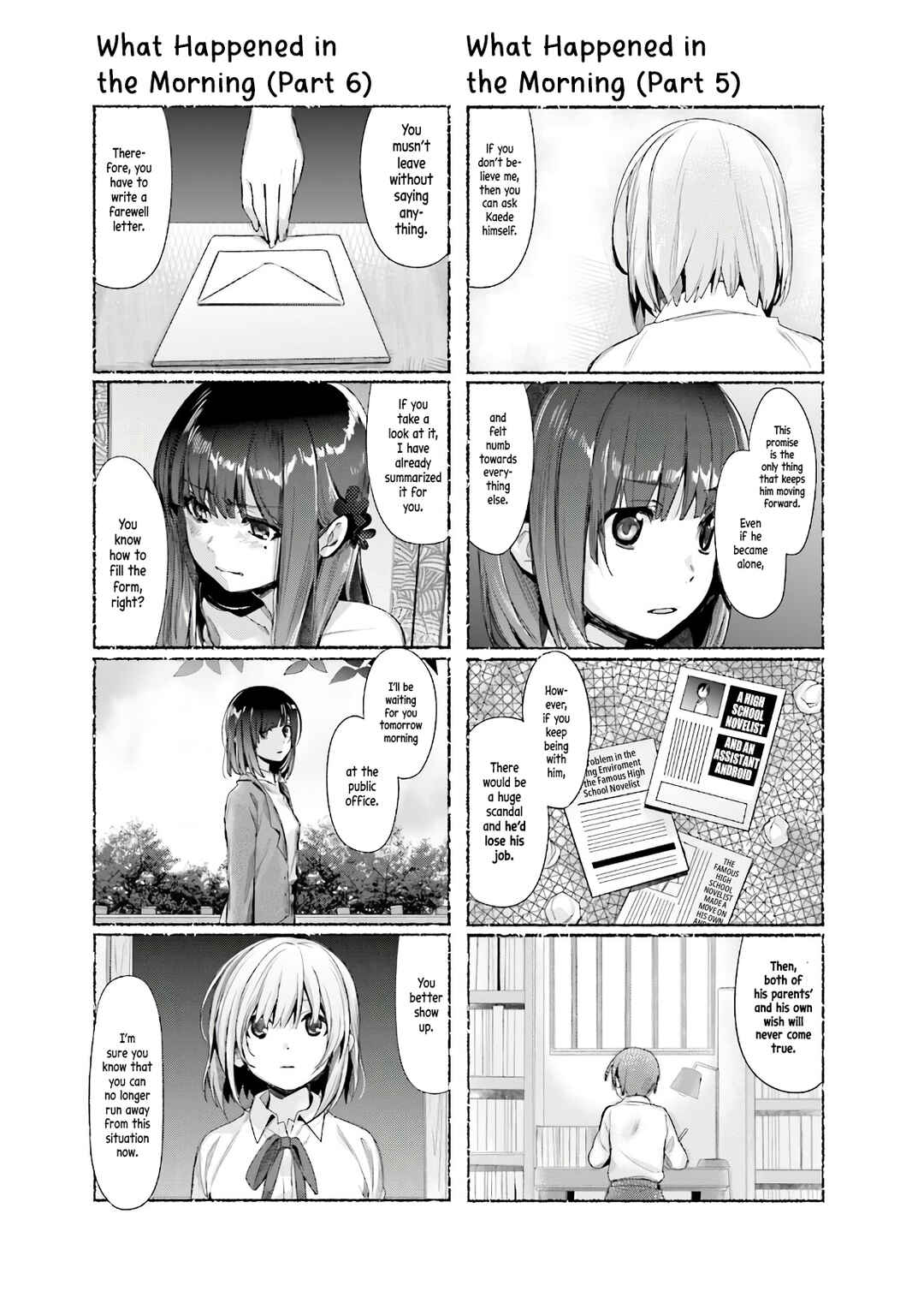 Page 16 Chapter 10 Amaetai Hi wa Soba ni Ite.