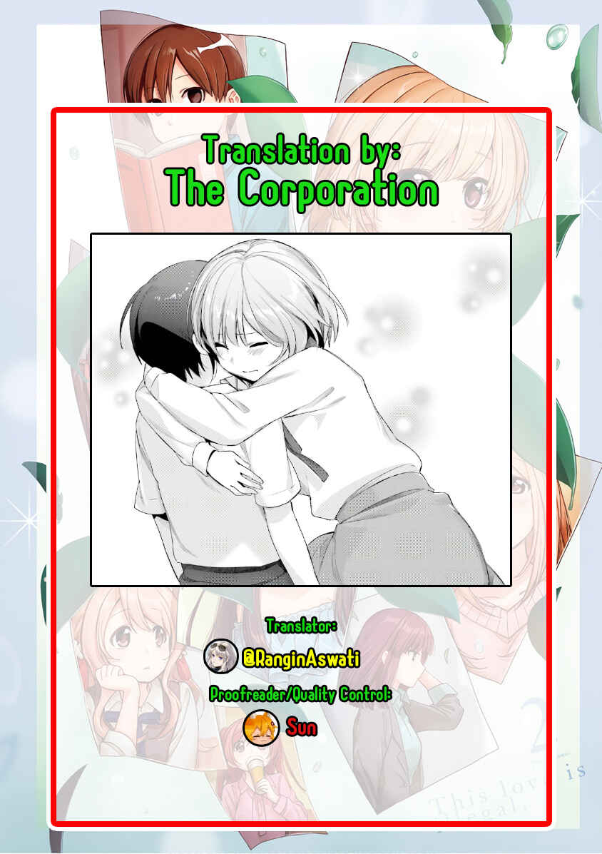 Page 18 Chapter 10 Amaetai Hi wa Soba ni Ite.