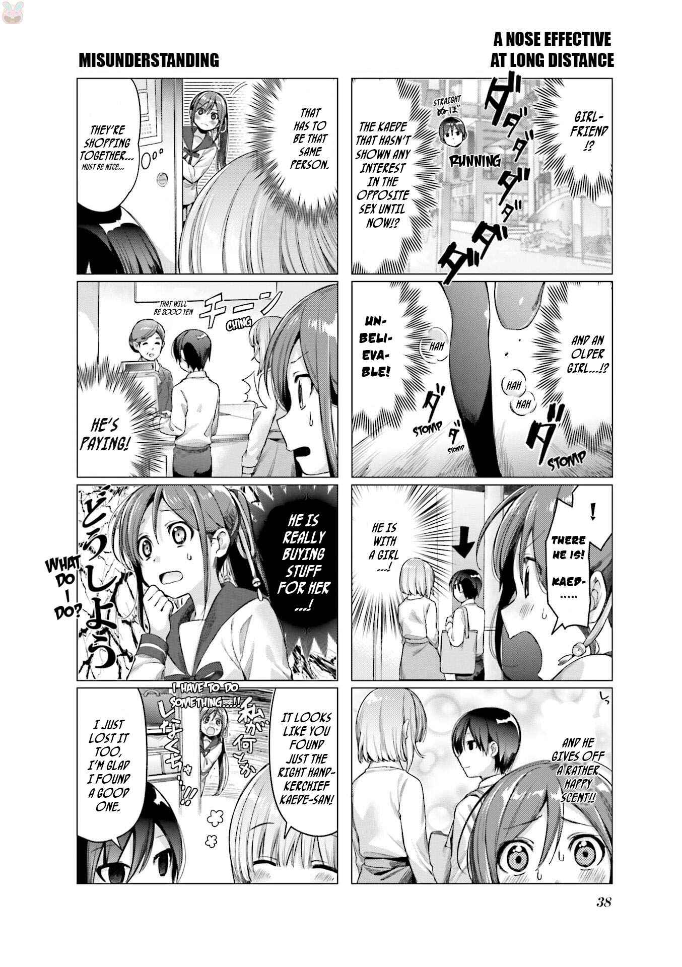 Page 5 Chapter 3 Amaetai Hi wa Soba ni Ite.