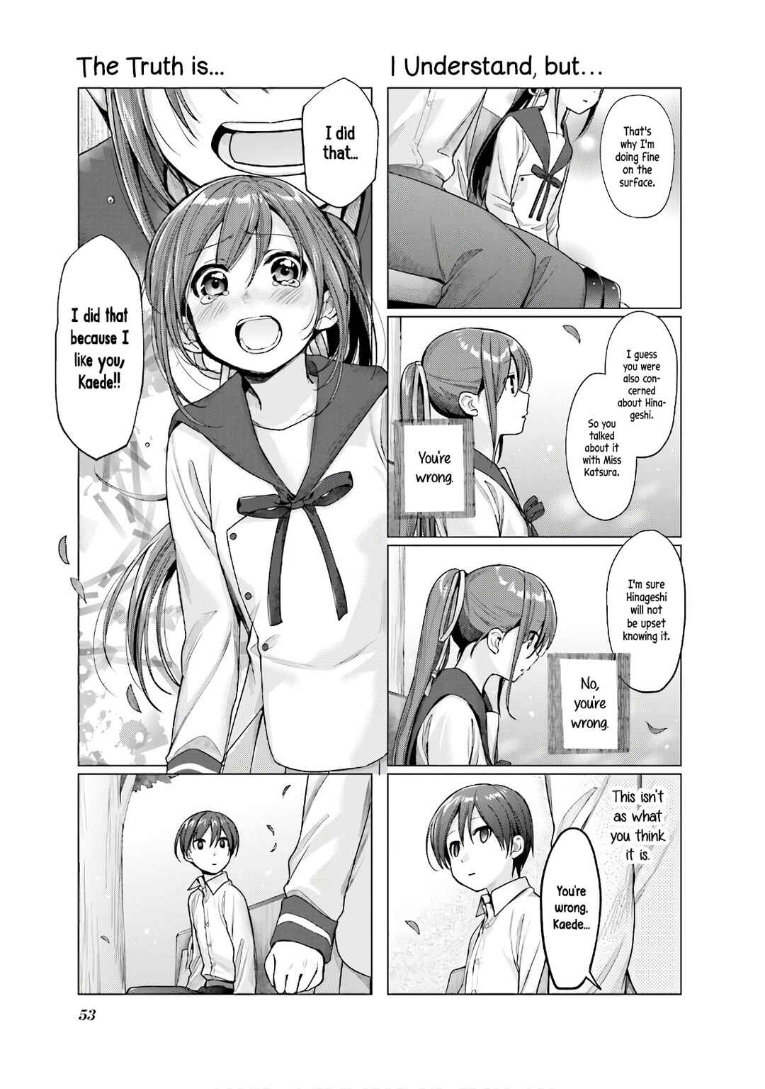 Page 11 Chapter 13 Amaetai Hi wa Soba ni Ite.