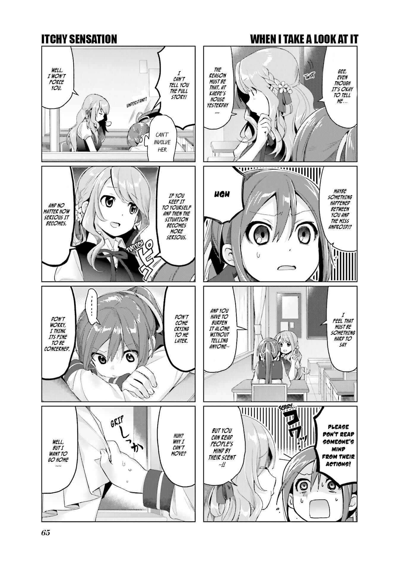 Page 4 Chapter 5 Amaetai Hi wa Soba ni Ite.