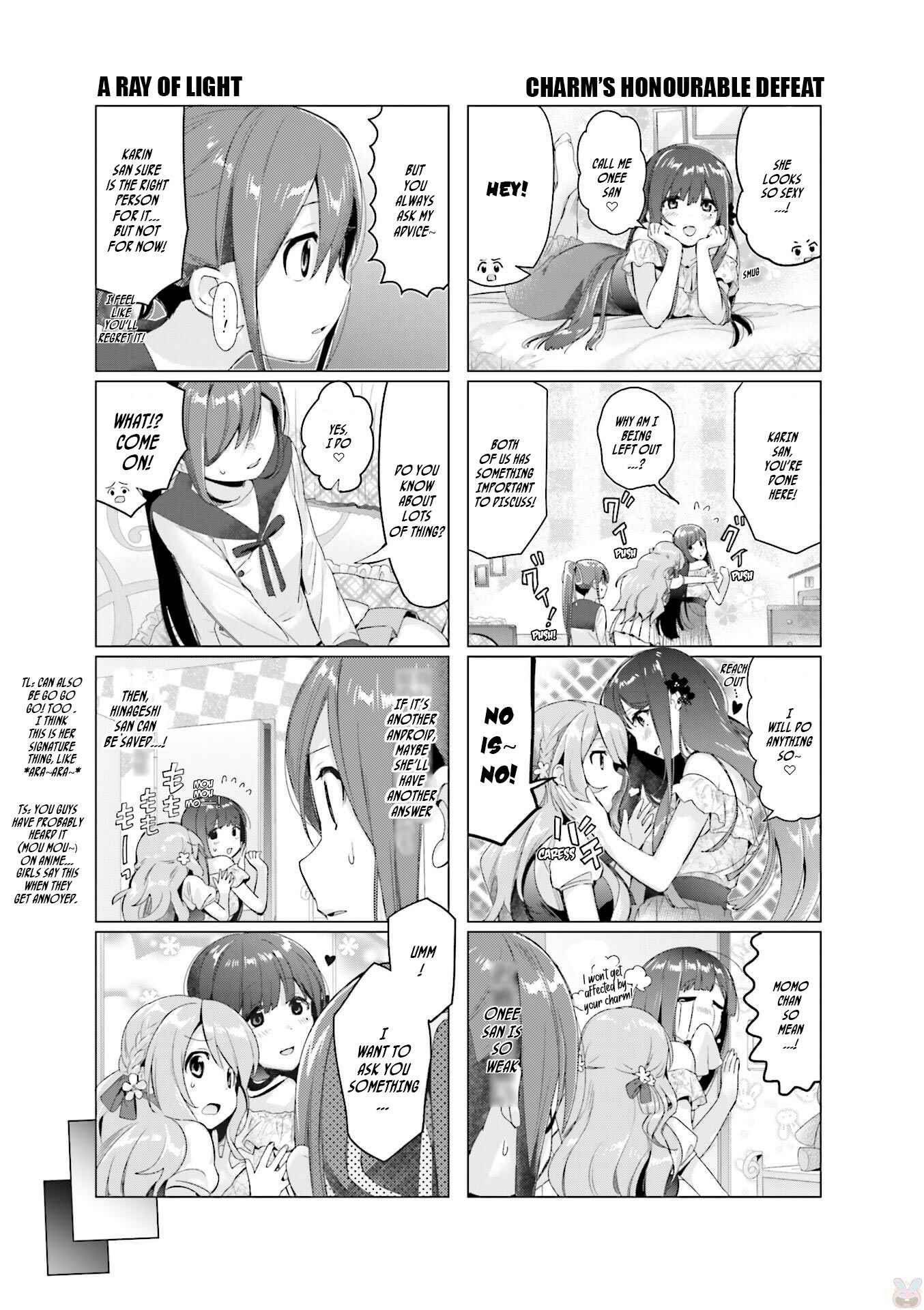 Page 6 Chapter 5 Amaetai Hi wa Soba ni Ite.
