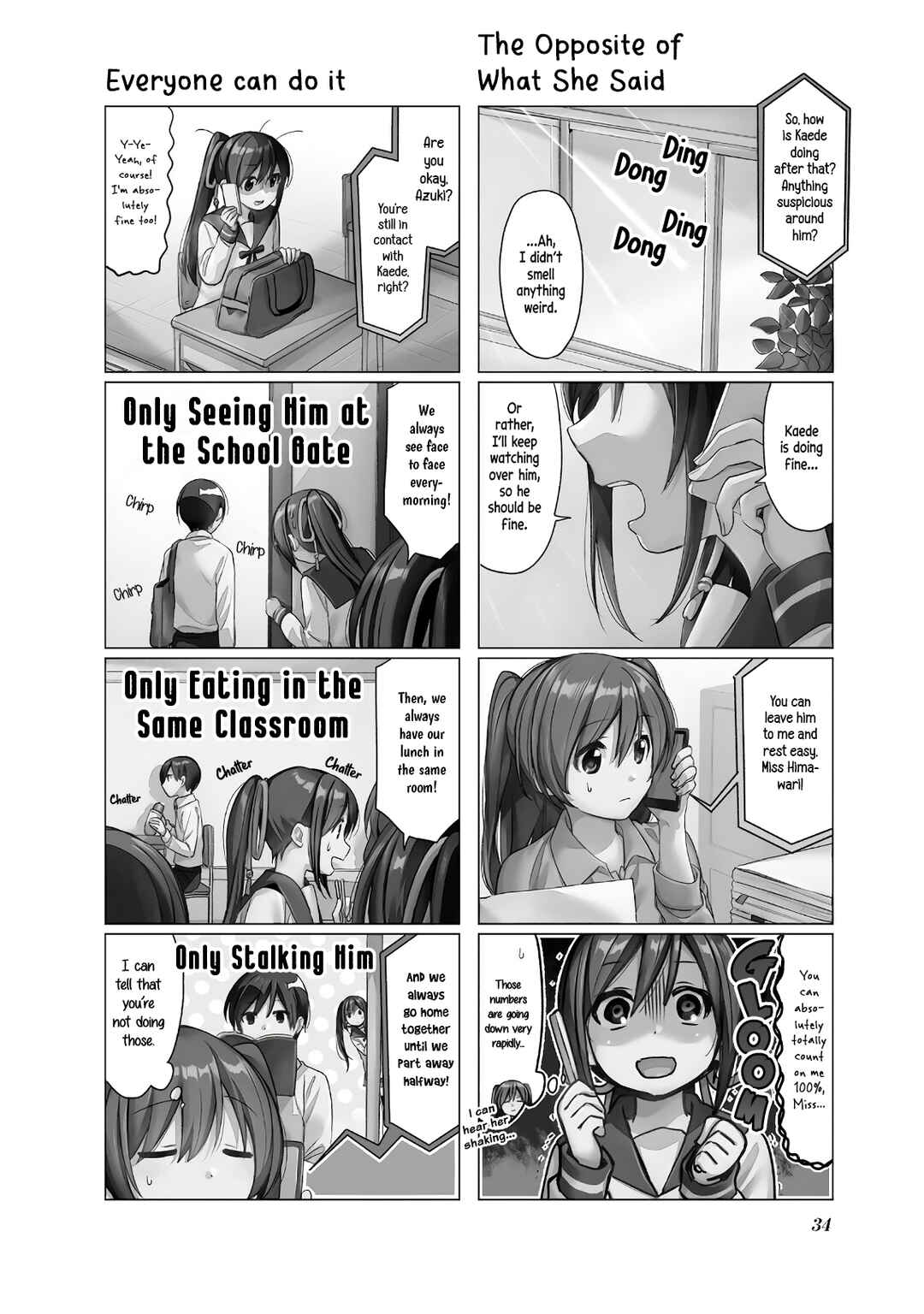 Page 2 Chapter 12 Amaetai Hi wa Soba ni Ite.