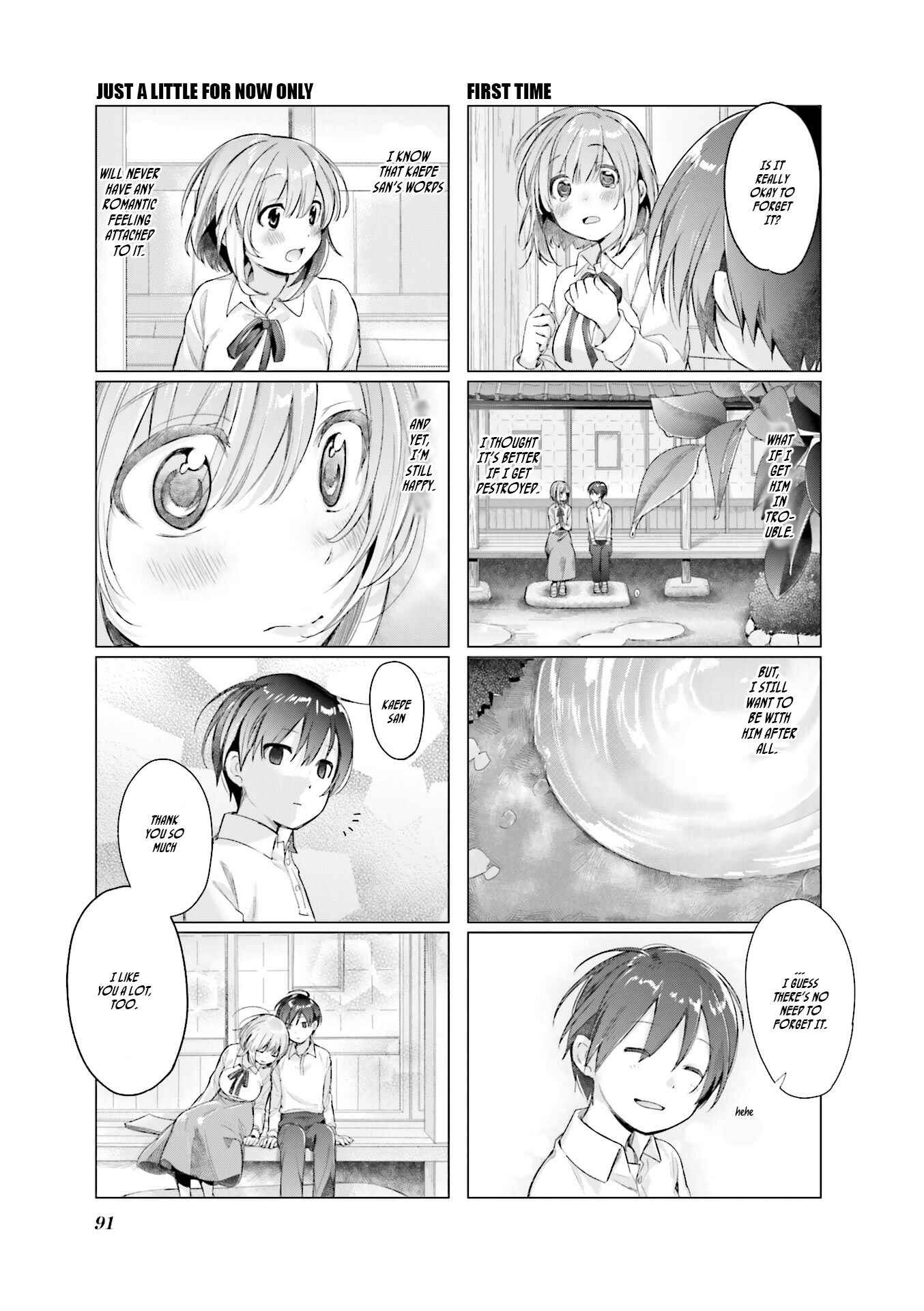 Page 10 Chapter 7 Amaetai Hi wa Soba ni Ite.