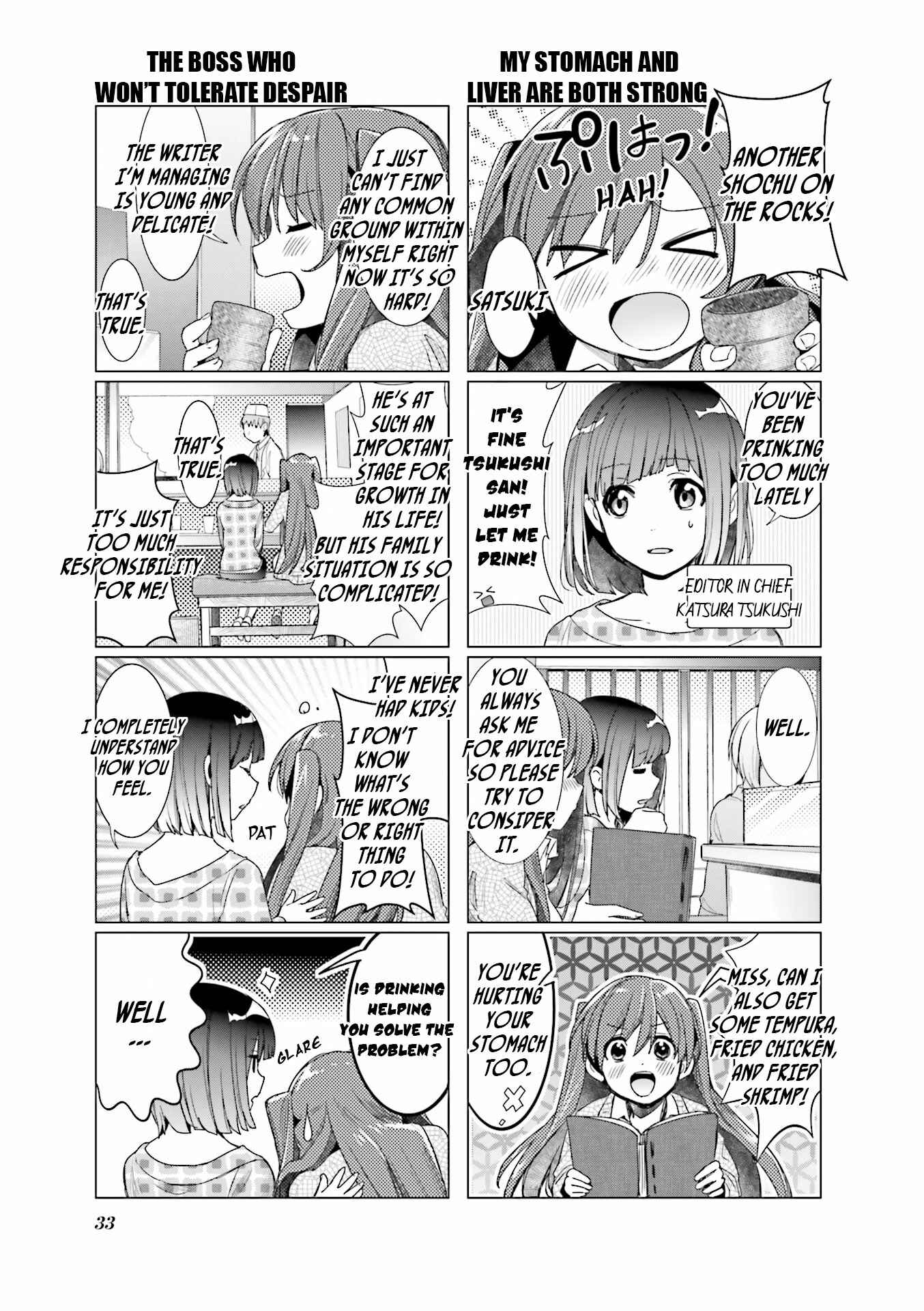 Page 14 Chapter 2 Amaetai Hi wa Soba ni Ite.