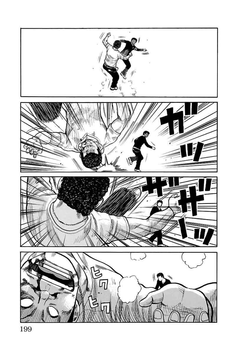 Page 30 Chapter 2 The Last Worst