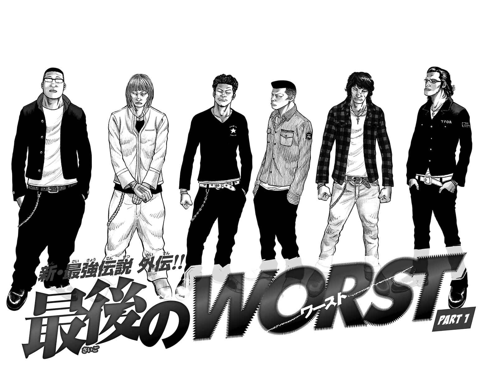 Page 4 Chapter 1 The Last Worst
