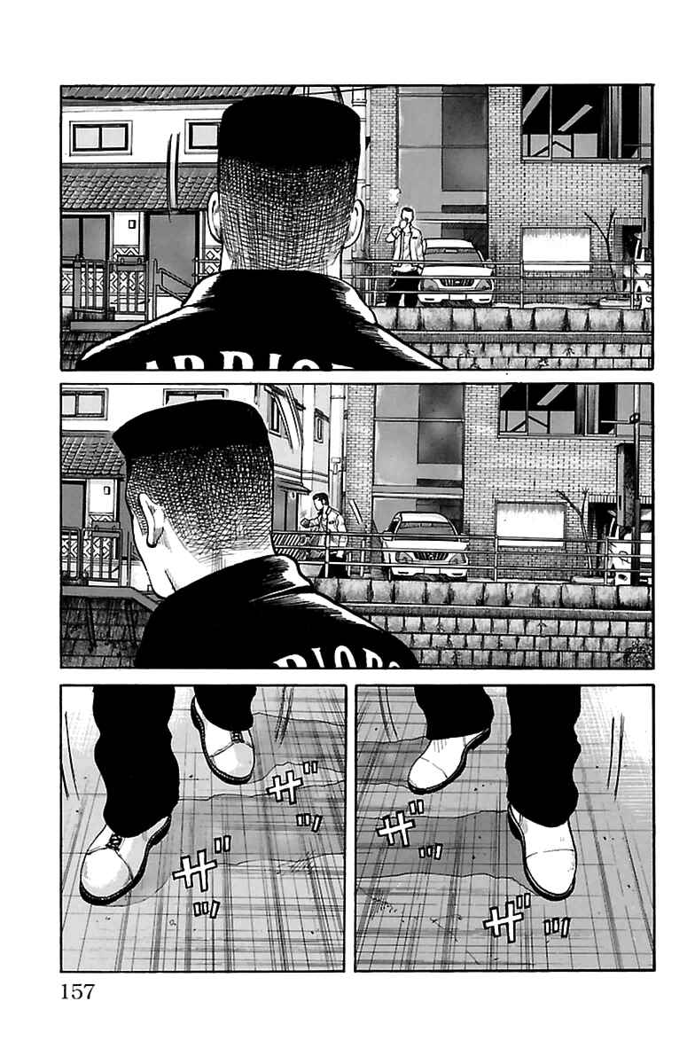 Page 42 Chapter 1 The Last Worst
