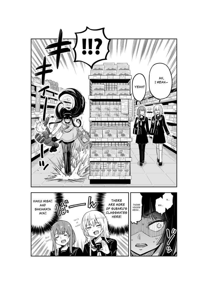 Page 11 Chapter Unknown_a972 Shishunki ni Rikai no Aru Ane no Hanashi