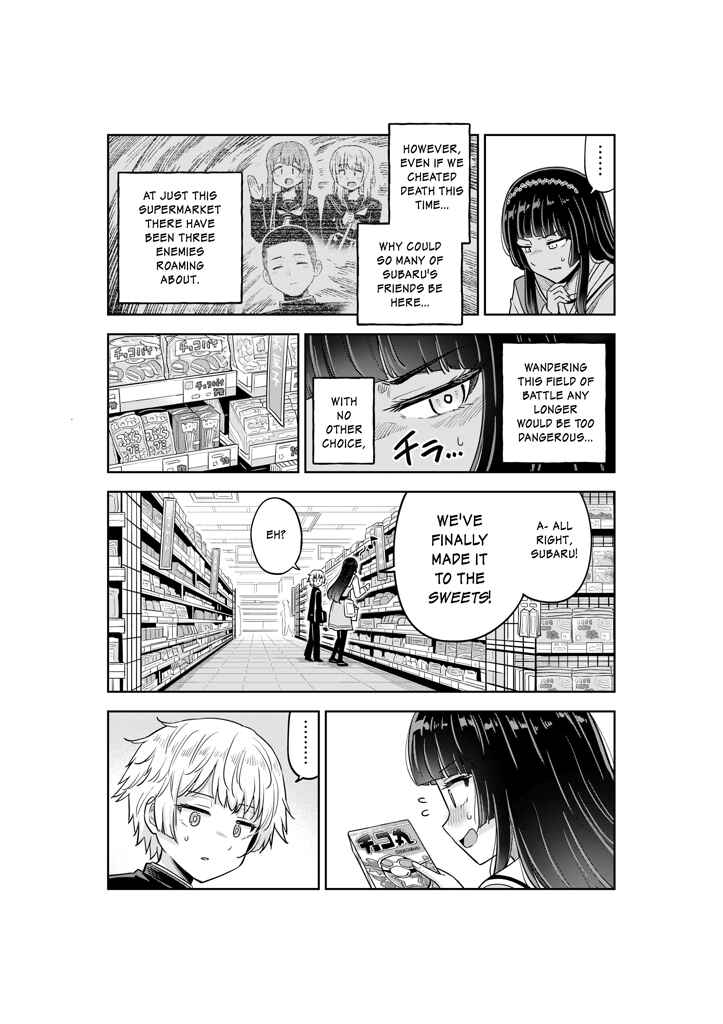 Page 16 Chapter Unknown_a972 Shishunki ni Rikai no Aru Ane no Hanashi