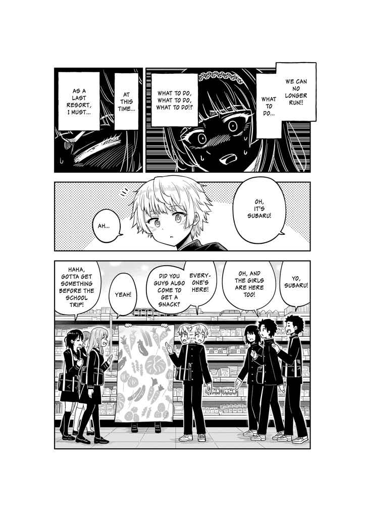 Page 20 Chapter Unknown_a972 Shishunki ni Rikai no Aru Ane no Hanashi