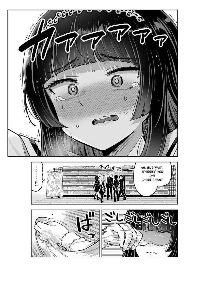 Page 25 Chapter Unknown_a972 Shishunki ni Rikai no Aru Ane no Hanashi