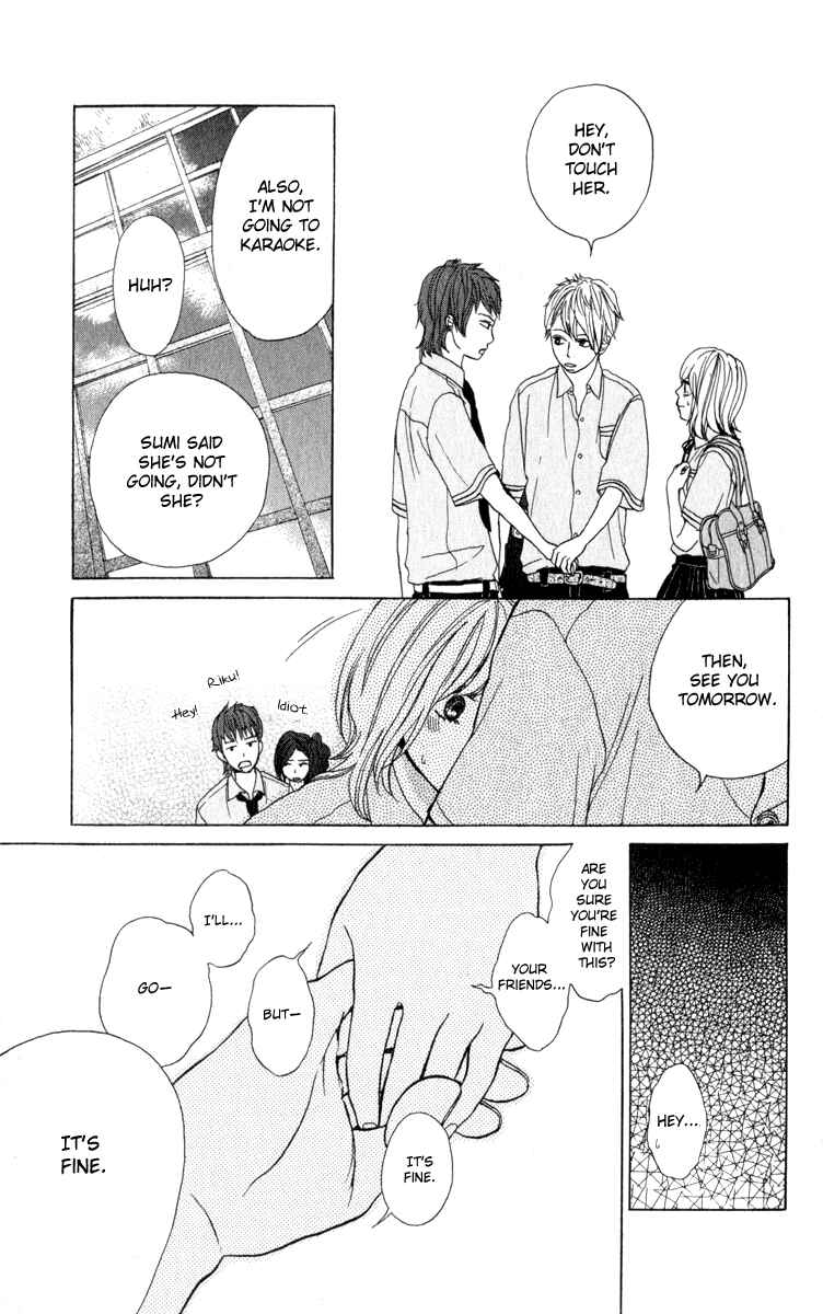 Page 11 Chapter Unknown_7081 Natsu no Zangai