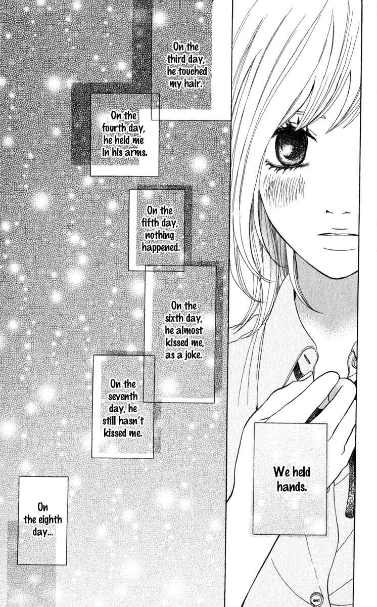 Page 13 Chapter Unknown_7081 Natsu no Zangai