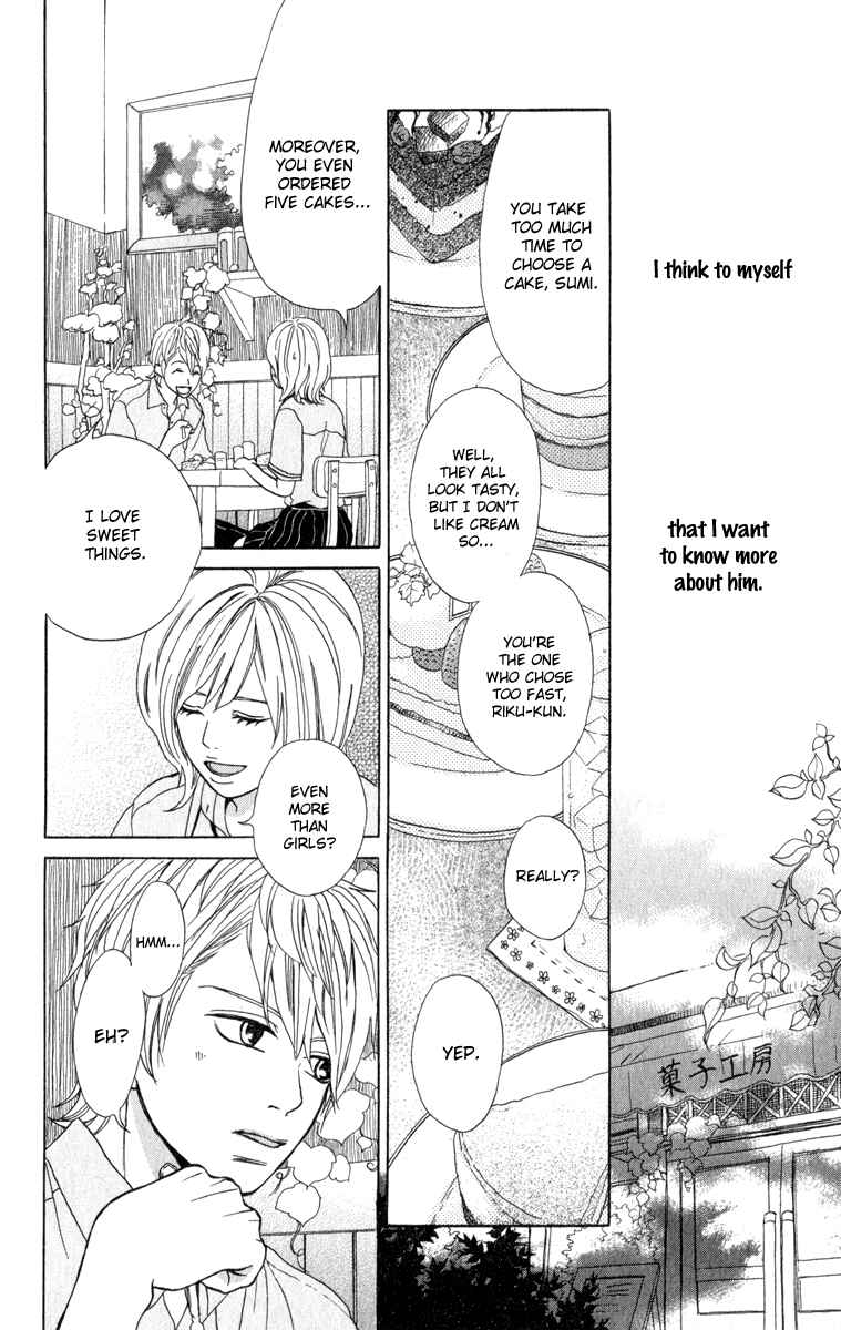 Page 14 Chapter Unknown_7081 Natsu no Zangai