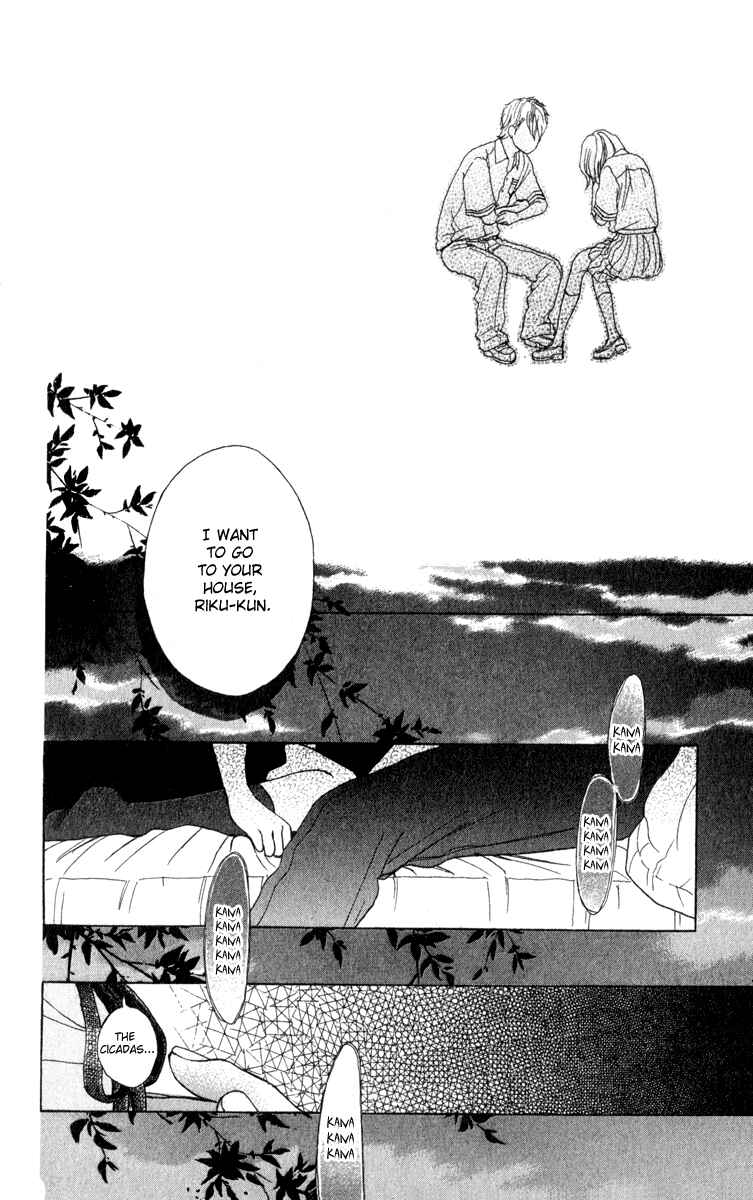 Page 20 Chapter Unknown_7081 Natsu no Zangai