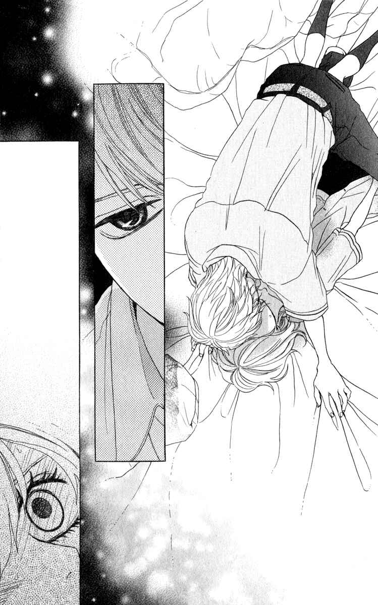 Page 23 Chapter Unknown_7081 Natsu no Zangai