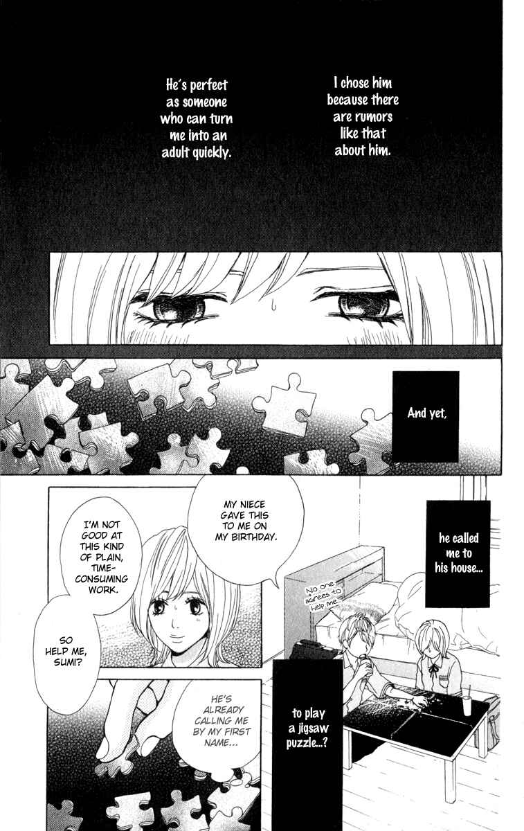 Page 7 Chapter Unknown_7081 Natsu no Zangai