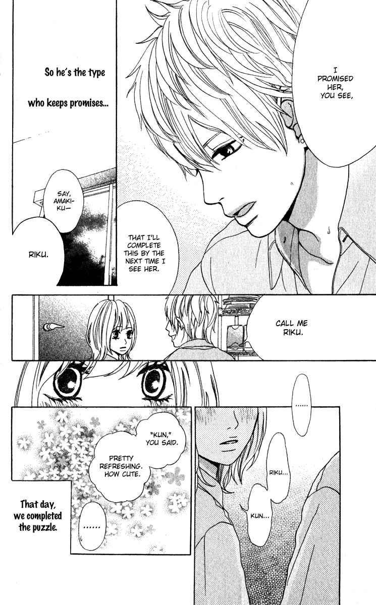 Page 8 Chapter Unknown_7081 Natsu no Zangai
