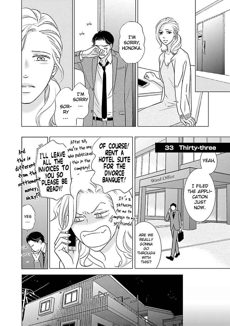 Page 16 Chapter 4 Life Senjou no Bokura
