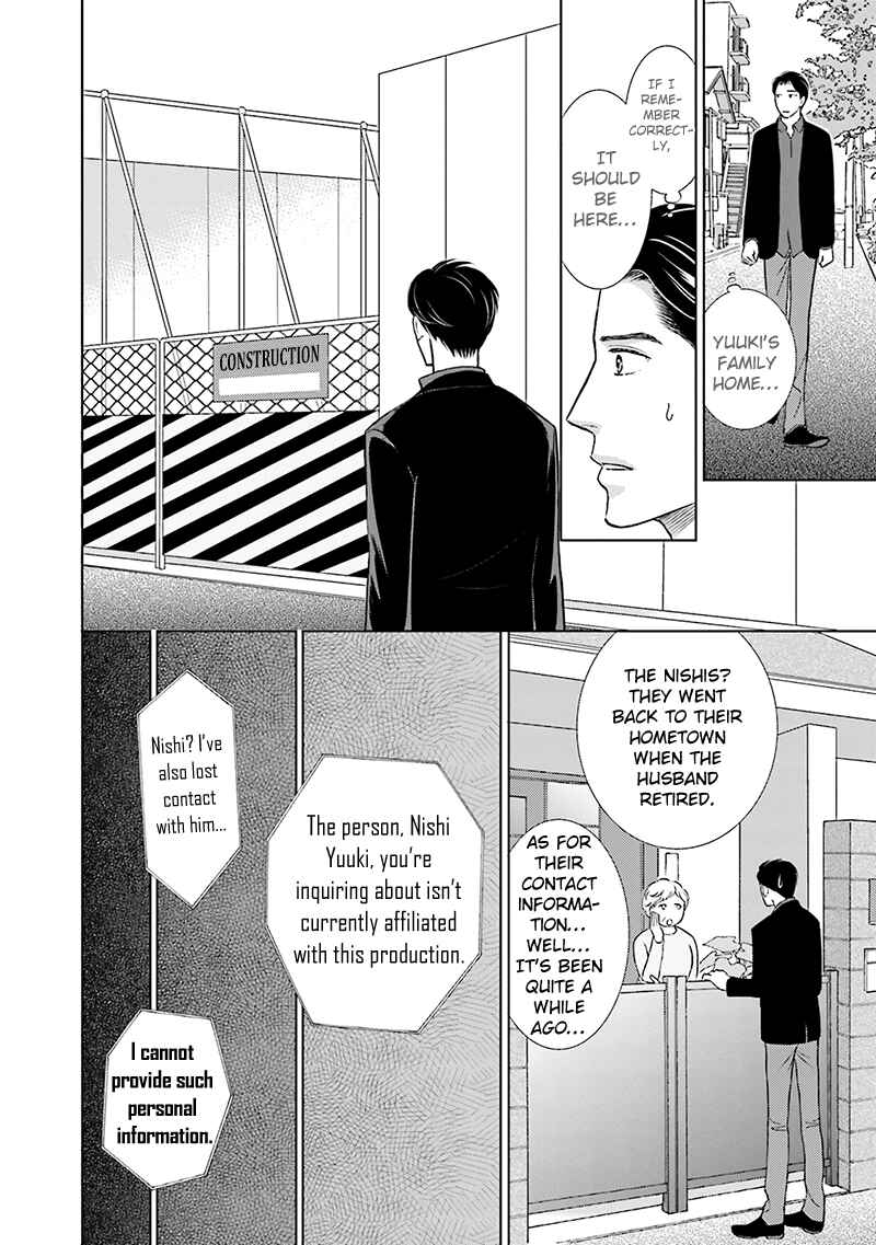 Page 18 Chapter 4 Life Senjou no Bokura
