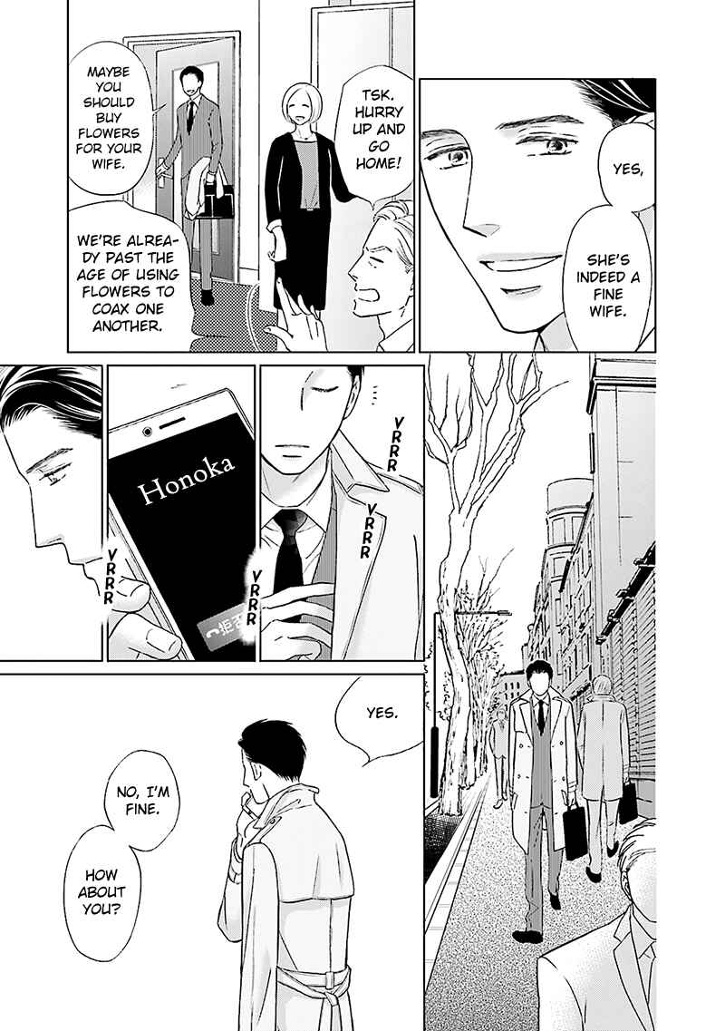 Page 3 Chapter 4 Life Senjou no Bokura
