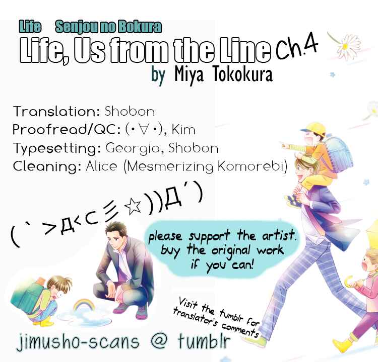 Page 32 Chapter 4 Life Senjou no Bokura