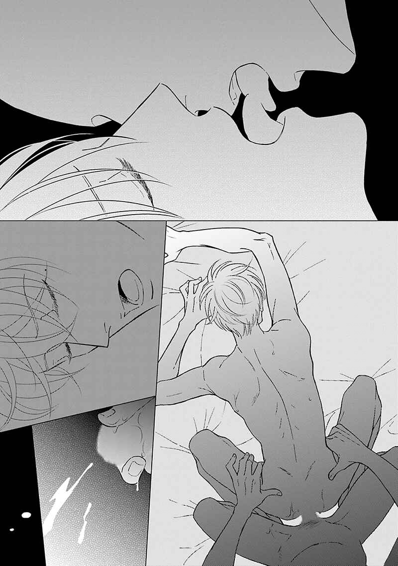 Page 7 Chapter 4 Life Senjou no Bokura