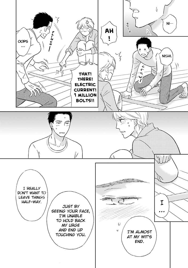 Page 18 Chapter 2 Life Senjou no Bokura