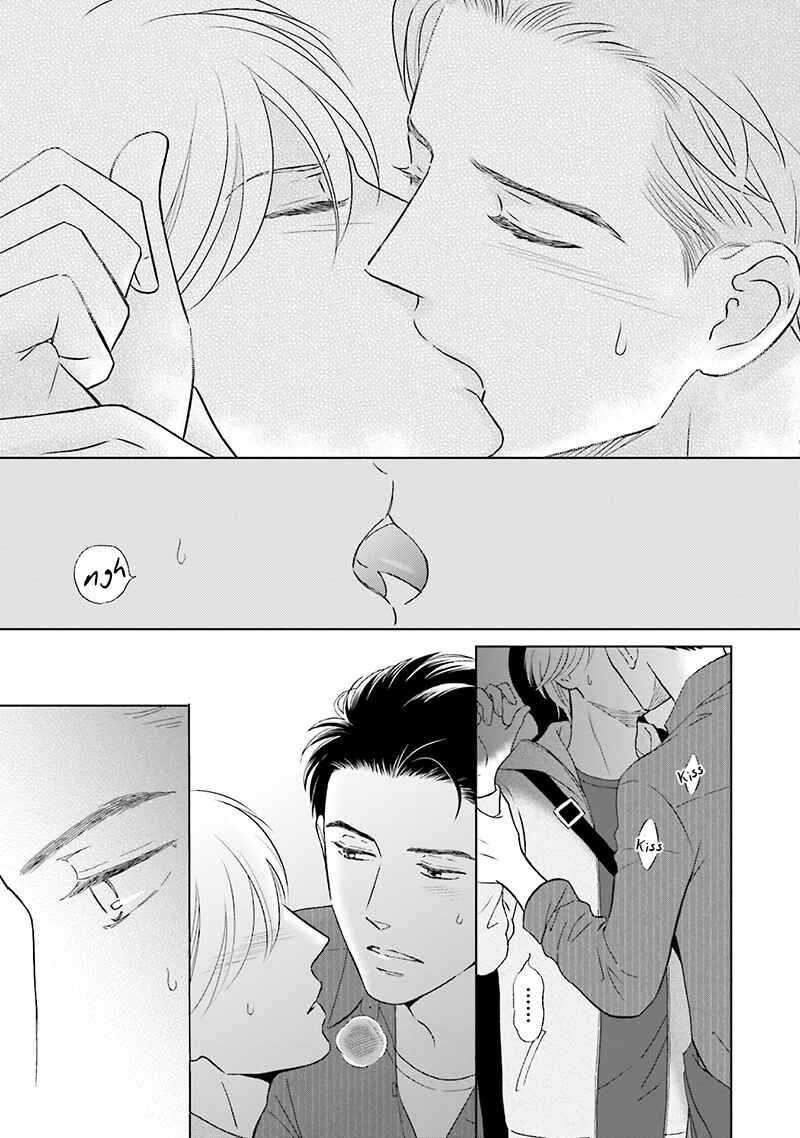 Page 5 Chapter 2 Life Senjou no Bokura