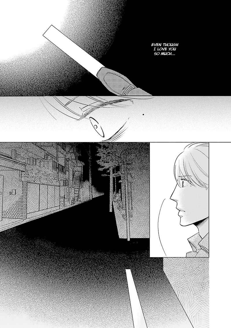 Page 33 Chapter 3 Life Senjou no Bokura