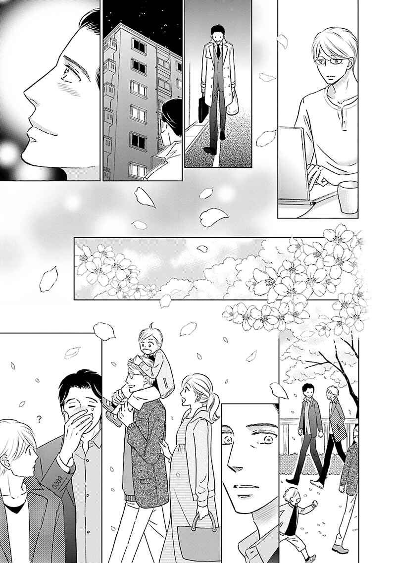 Page 17 Chapter 5 Life Senjou no Bokura