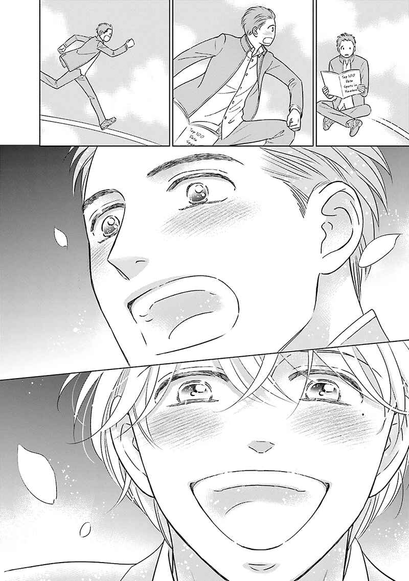 Page 32 Chapter 5 Life Senjou no Bokura