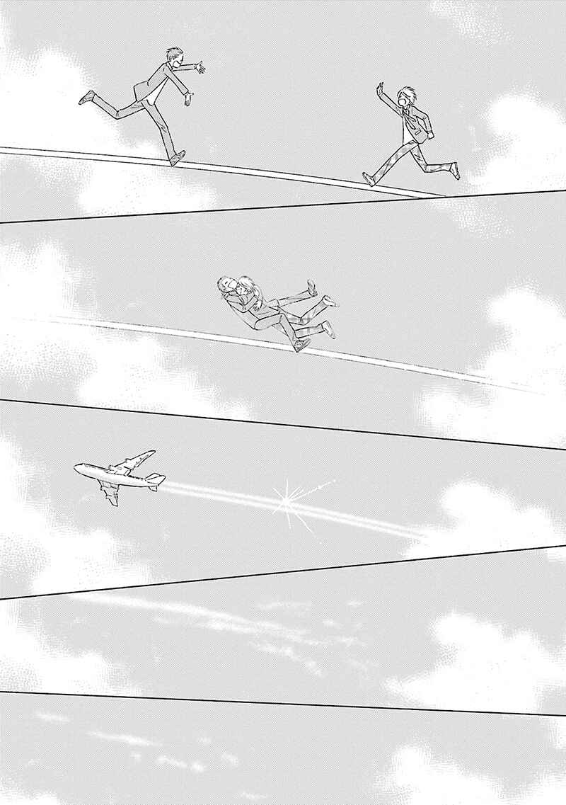 Page 33 Chapter 5 Life Senjou no Bokura