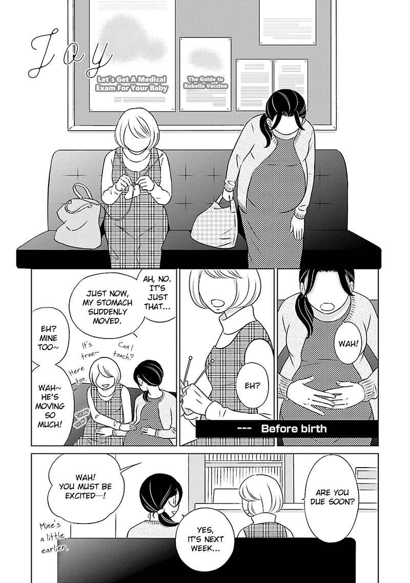 Page 1 Chapter 5.5 Life Senjou no Bokura